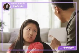 خطة تعديل سلوك الخوف .. تعرف عليها الآن