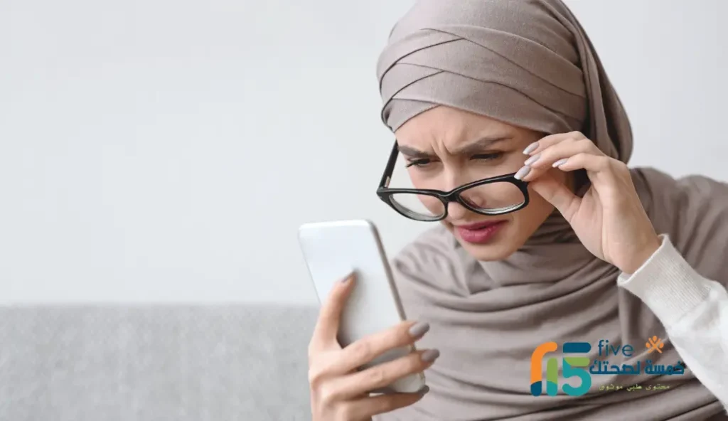 تجربتي في علاج ضعف النظر وداعاً للنظارات.. رحلتي لاستعادة نظري تجربتي في علاج ضعف النظر