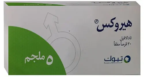 herox 5 mg مفتاحك لعالم من المتعة والسعادة الزوجية herox 5 mg