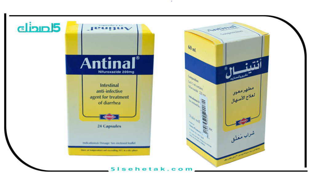 جرعة انتينال قبل الاكل أو بعده .. وداعاً لاضطرابات المعدة جرعة انتينال قبل الاكل أو بعده