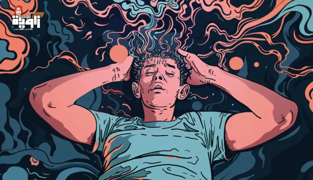 أعراض القلق النفسي الجسدية