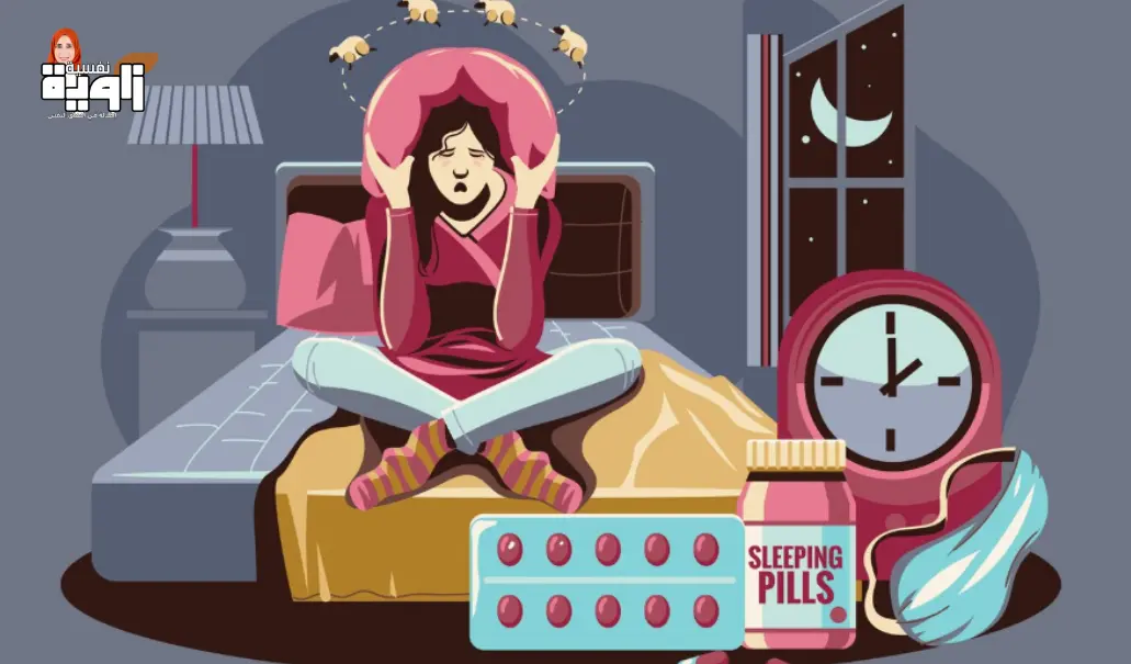 دواء للقلق والتوتر