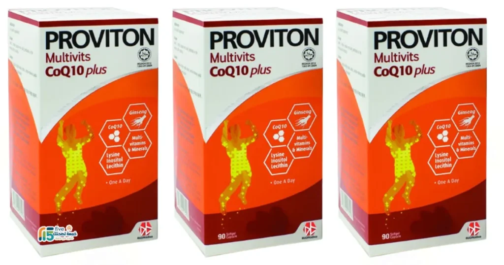 فوائد حبوب proviton .. طاقة الحياة وسر النشاط الدائم فوائد حبوب proviton