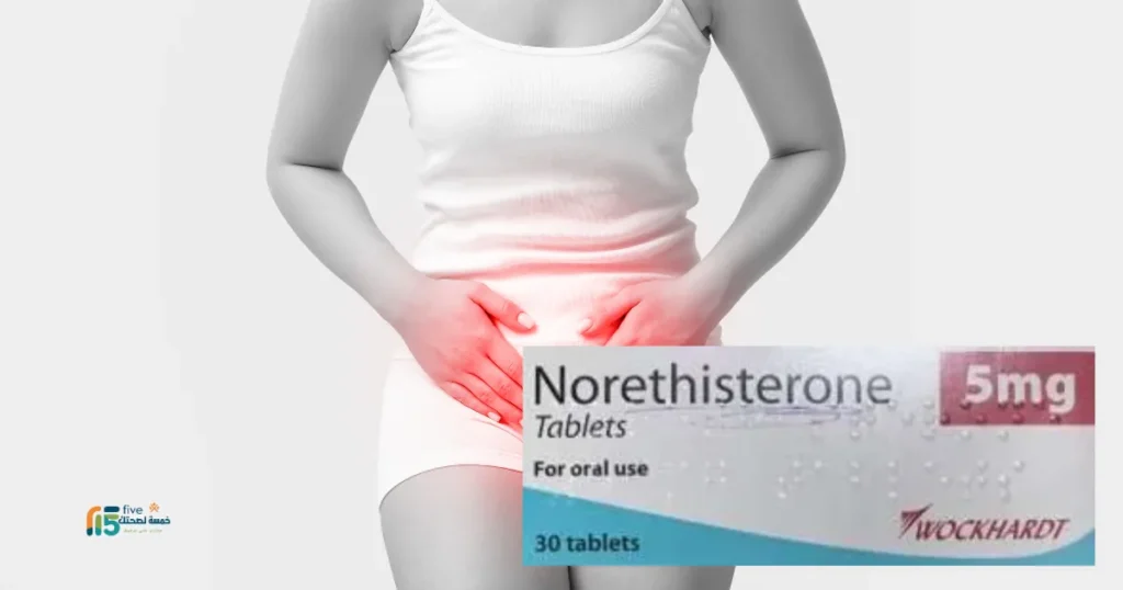متى تنزل الدورة بعد أخذ حبوب norethisterone .. تحكمي بدورة طمثك متى تنزل الدورة بعد أخذ حبوب Norethisterone 1024x538