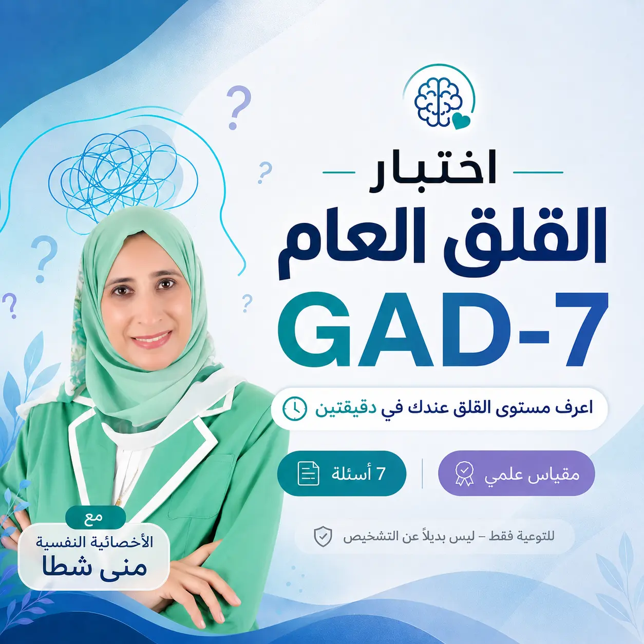 الصورة البارزة